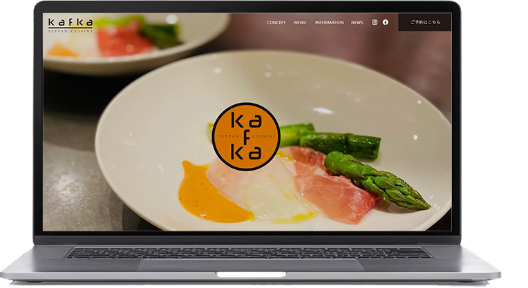 飲食店WEBデザイン